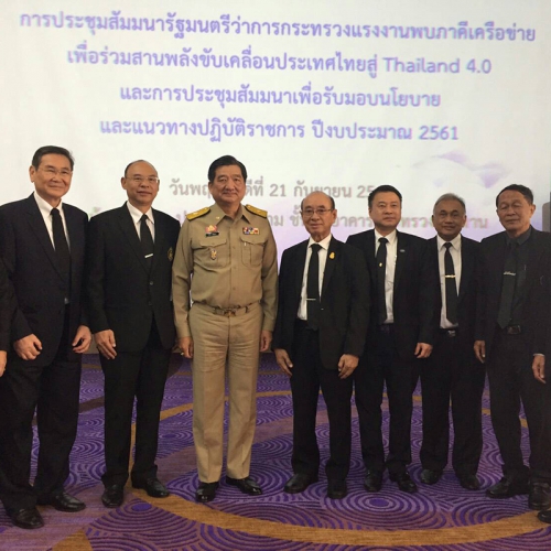 บทบาทหน้าที่ของคณะกรรมการไตรภาคีที่สภาฯ มีบทบาทในคณะกรรมการต่าง ๆ
