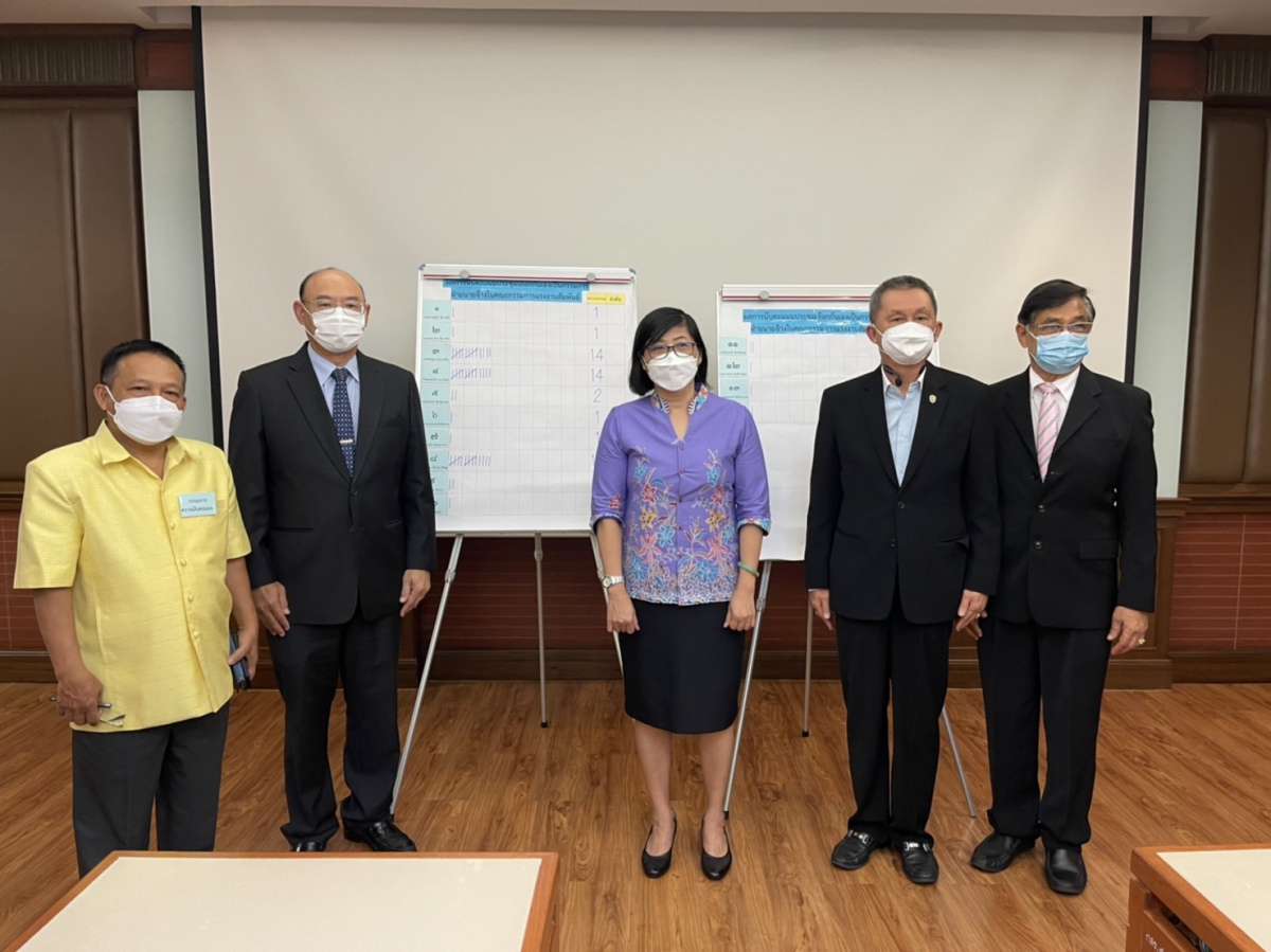 การประชุมและเลือกกันเองของผู้ได้รับการเสนอชื่อเป็นกรรมการฝ่ายนายจ้างในคณะกรรมการ แรงงานสัมพันธ์