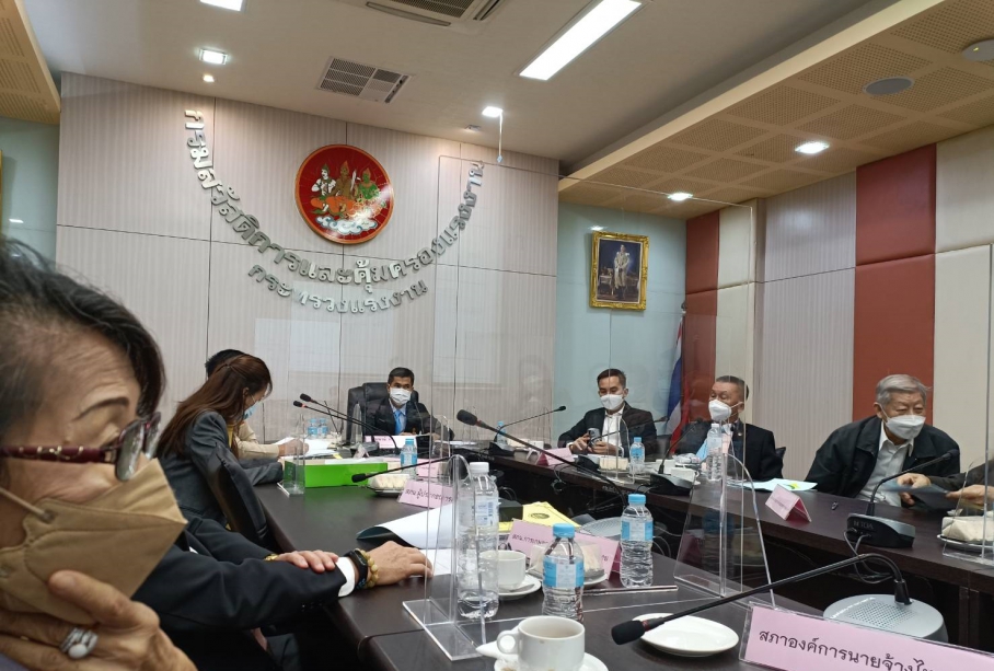 การประชุมคัดเลือกผู้แทนฝ่ายนายจ้างเพื่อเข้าร่วมประชุมใหญ่ประจำปีองค์การแรงงานระหว่างประเทศ (ILO) สมัยที่ 110