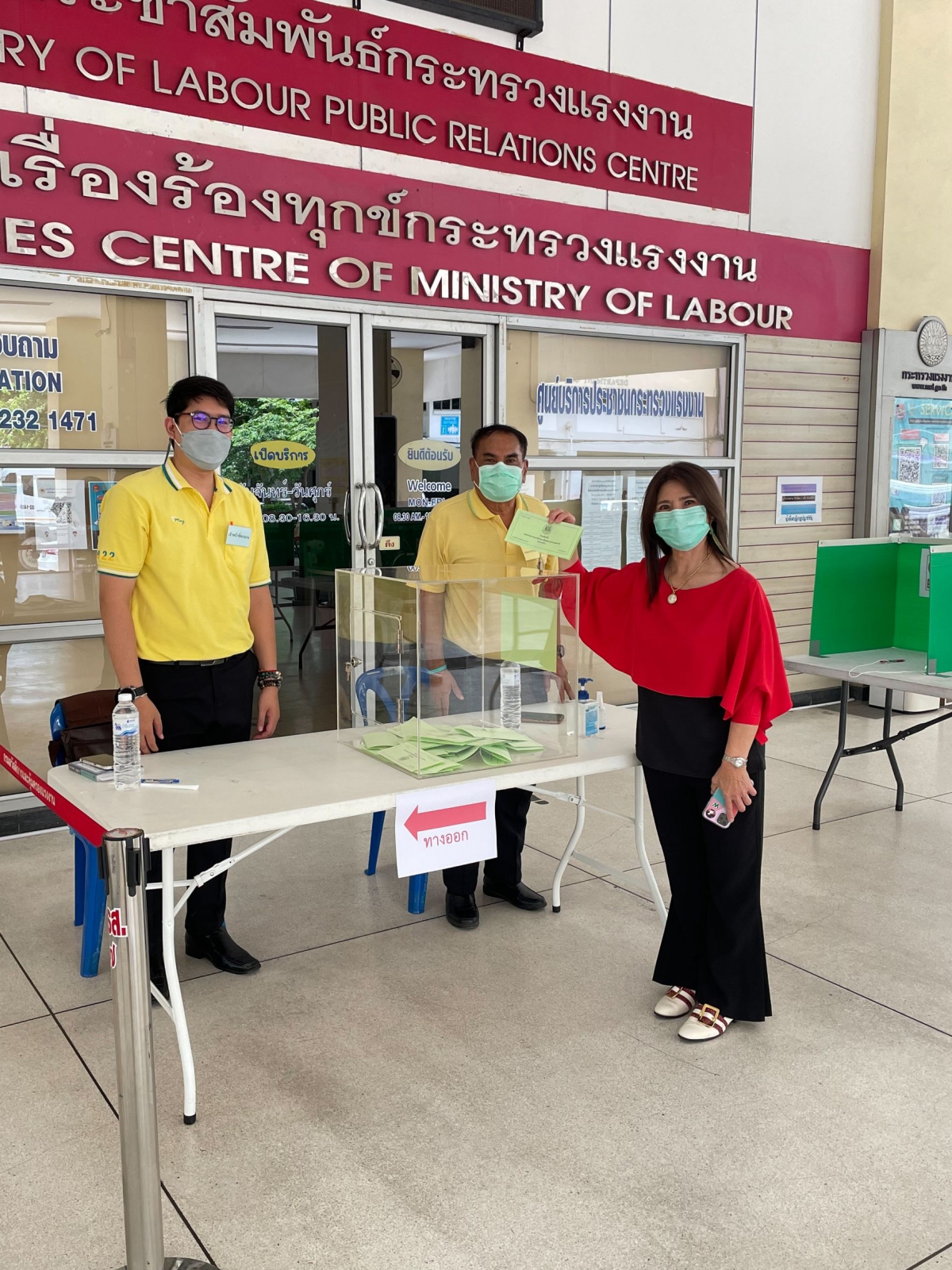 เลือกตั้งคณะกรรมการที่ปรึกษาเพื่อพัฒนาแรงงานแห่งชาติฝ่ายนายจ้าง