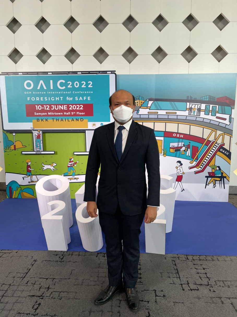 เข้าร่วมพิธีเปิดงานสัมนาวิชาด้านความปลอดภัยและอาชีวอนามัยระดับนานาชาติ (OAIC 2022)