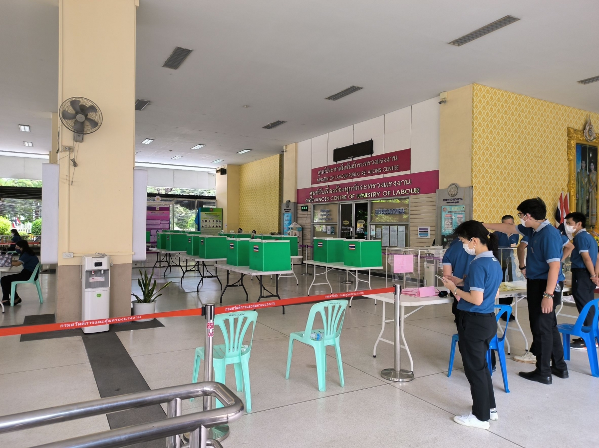 การเลือกตั้งคณะกรรมการไตรภาคี ฝ่ายนายจ้างและฝ่ายลูกจ้าง 3 คณะ