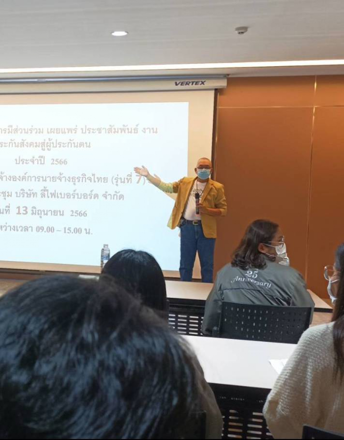 การจัดอบรมโครงการประกันสังคมฯ ประจำปี 2566 รุ่นที่ 7 ของสภาองค์การนายจ้างธุรกิจไทย