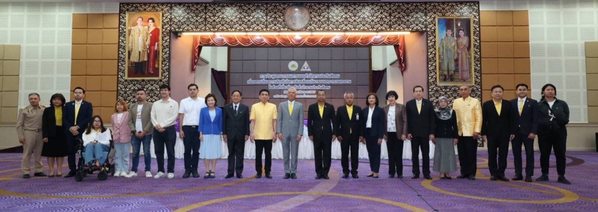 การประชุมคณะกรรมการประกันสังคม (ชุดที่ 14) ครั้งที่ 1/2567