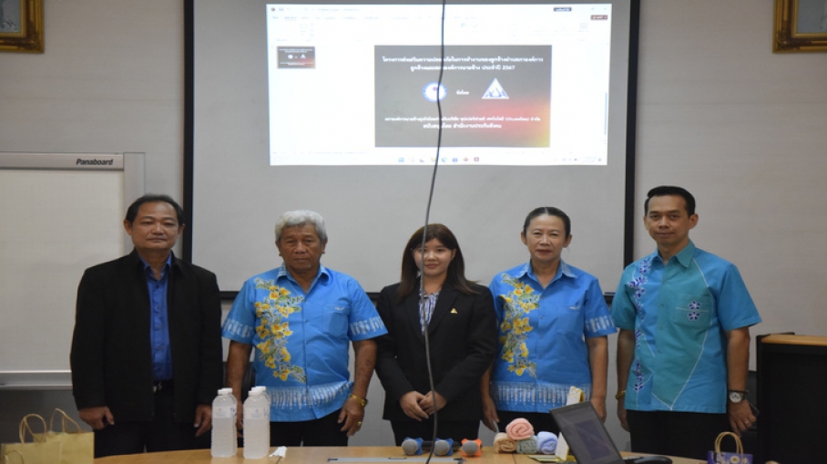 การจัดอมรมโครงการส่งเสริมการให้ความรู้ด้านความปลอดภัยในการทำงานฯ ประจำปี 2567 รุ่นที่ 1 ของสภาองค์การนายจ้างธุรกิจไทย