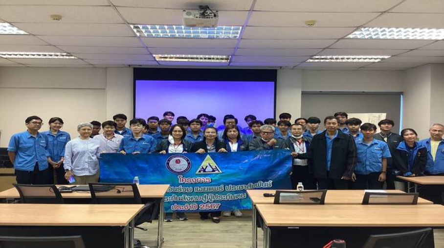 การจัดอมรมโครงการประกันสังคมฯ ประจำปี 2567 รุ่นที่ 9 ของสภาองค์การนายจ้างธุรกิจไทย