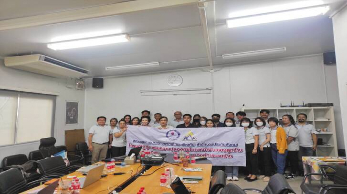 การจัดอมรมโครงการส่งเสริมการให้ความรู้ด้านความปลอดภัยในการทำงานฯ ประจำปี 2567 รุ่นที่ 7 ของสภาองค์การนายจ้างธุรกิจไทย