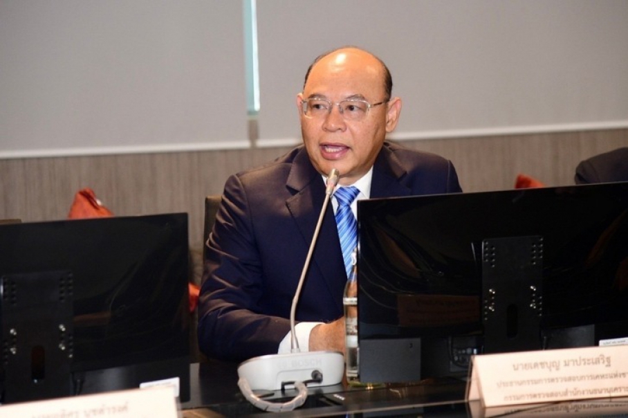 ท่านประธานสภาฯ เข้าร่วมประชุมแลกเปลี่ยนความคิดเห็นและศึกษาดูงานจากการไฟฟ้านครหลวง