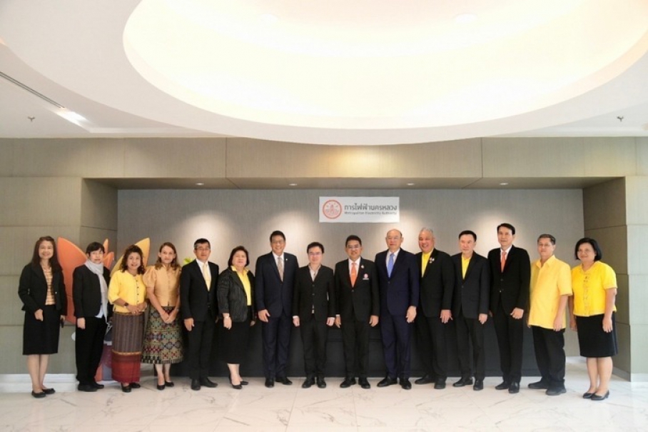 ท่านประธานสภาฯ เข้าร่วมประชุมแลกเปลี่ยนความคิดเห็นและศึกษาดูงานจากการไฟฟ้านครหลวง