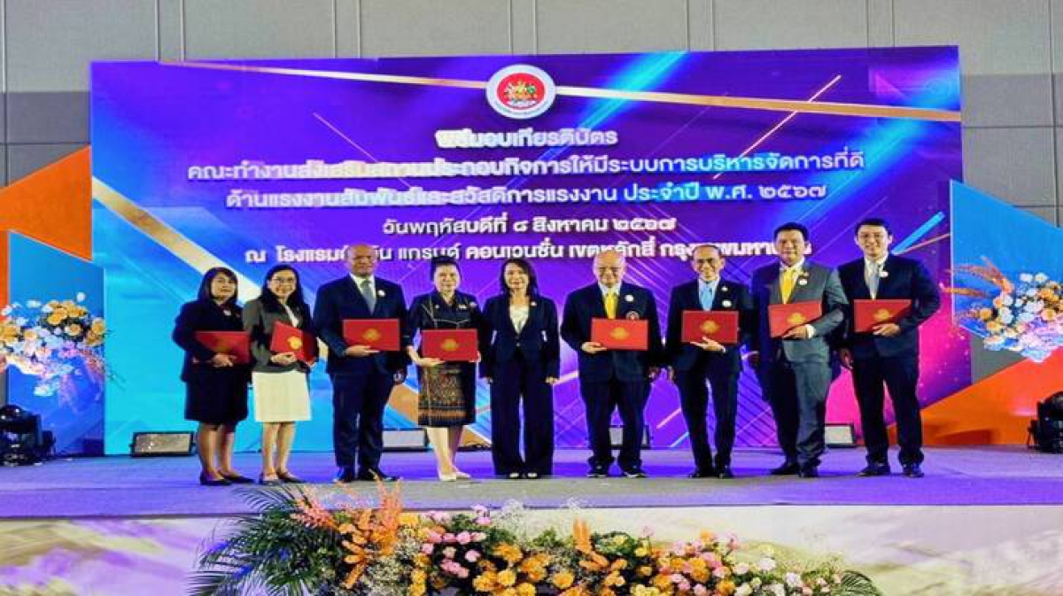 สภาองค์การนายจ้างธุรกิจไทยเข้าร่วมพิธีมอบรางวัลสถานประกอบกิจการดีเด่นด้านแรงงานสัมพันธ์และสวัสดิการแรงงาน ประจำปี 2567 ระดับประเทศในพื้นที่กรุงเทพมหานคร และ พิธีมอบเกียรติบัตรแก่คณะทำงานส่งเสริมสถานประกอบกิจการให้มีระบบบริหารจัดการที่ดีด้านแรงงานสัมพันธ์แ