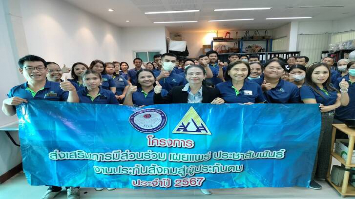 ทางสภาฯ ดำเนินการจัดอมรมโครงการส่งเสริมการมีส่วนร่วม เผยแพร่ ประชาสัมพันธ์ งานประกันสังคมสู่ผู้ประกันตน” ประจำปี 2567 ครั้งที่ 2 รุ่นที่ 10