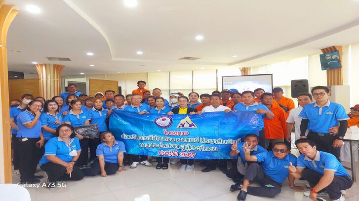 ทางสภาฯ ดำเนินการจัดอมรมโครงการส่งเสริมการให้ความรู้ด้านความปลอดภัยในการทำงานฯ ประจำปี 2567 รุ่นที่ 20