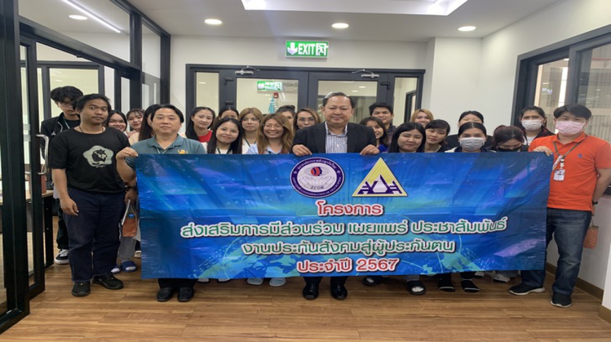 ทางสภาฯ ดำเนินการจัดอมรมโครงการส่งเสริมการมีส่วนร่วม เผยแพร่ ประชาสัมพันธ์ งานประกันสังคมสู่ผู้ประกันตน” ประจำปี 2567 รุ่นที่ 16