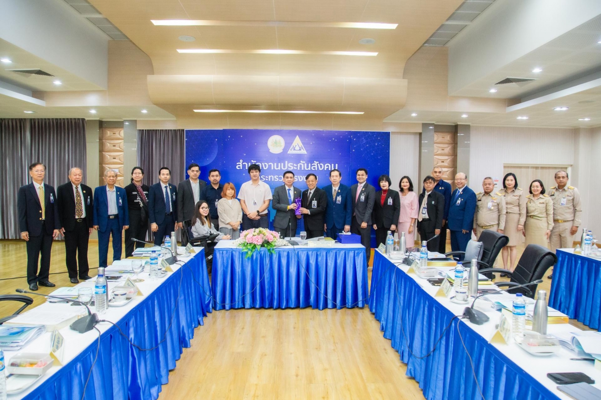 ดร.มนตรี ฐิรโฆไท และคุณวิภาพรรณ มาประเสริฐ เข้าร่วมประชุมคณะกรรมการประกันสังคม (ชุดที่ 14) ครั้งที่ 13/2567 สำนักงานประกันสังคม