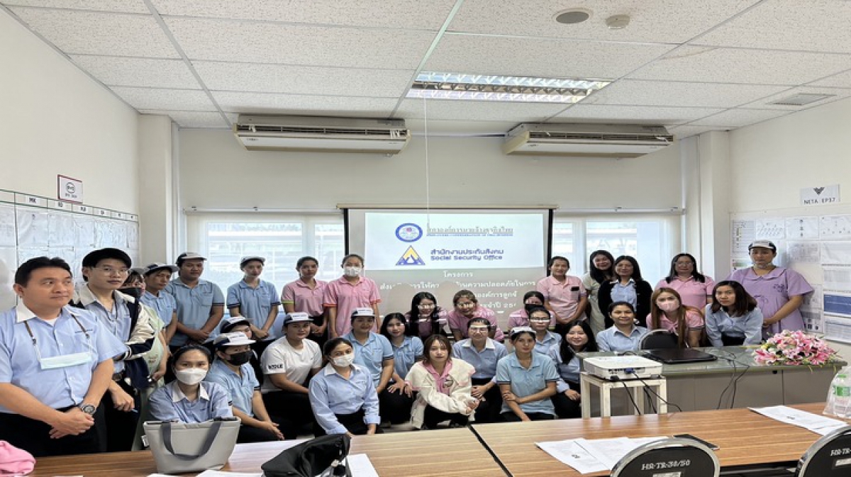 โครงการส่งเสริมการให้ความรู้ด้านความปลอดภัยในการทำงานของลูกจ้างผ่านสภาองค์การลูกจ้างและสภาองค์การนายจ้าง ประจำปี 2568 รุ่นที่ 1