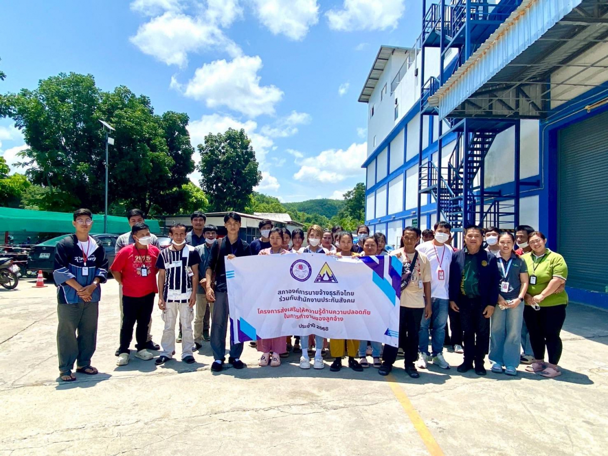 ทางสภาฯ ดำเนินการจัดอบรมโครงการส่งเสริมการให้ความรู้ด้านความปลอดภัยในการทำงานของลูกจ้างผ่านสภาองค์การลูกจ้างและสภาองค์การนายจ้าง ประจำปี 2568 รุ่นที่ 2