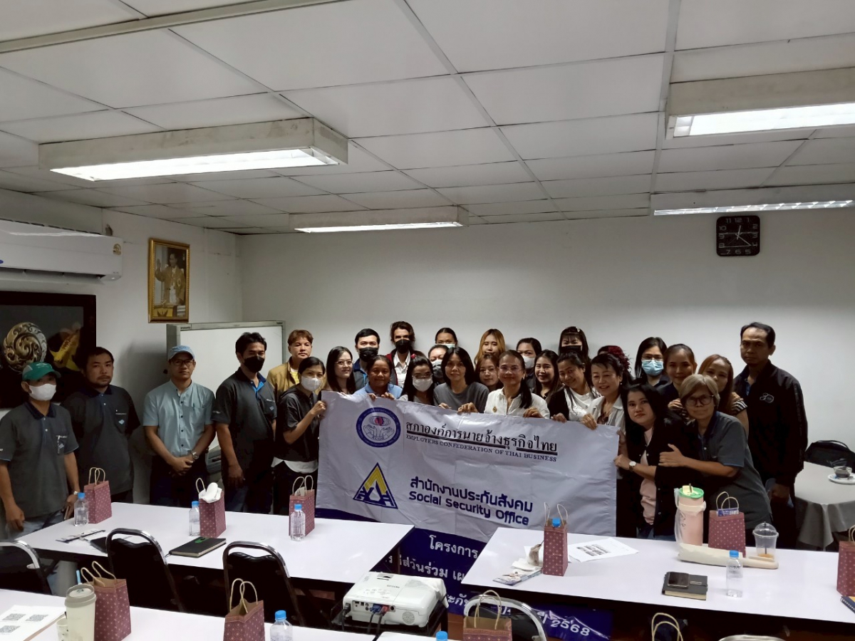 ทางสภาฯ ดำเนินการจัดอมรมโครงการส่งเสริมการมีส่วนร่วม เผยแพร่ ประชาสัมพันธ์ งานประกันสังคมสู่ผู้ประกันตน” ประจำปี 2568 รุ่นที่ 5