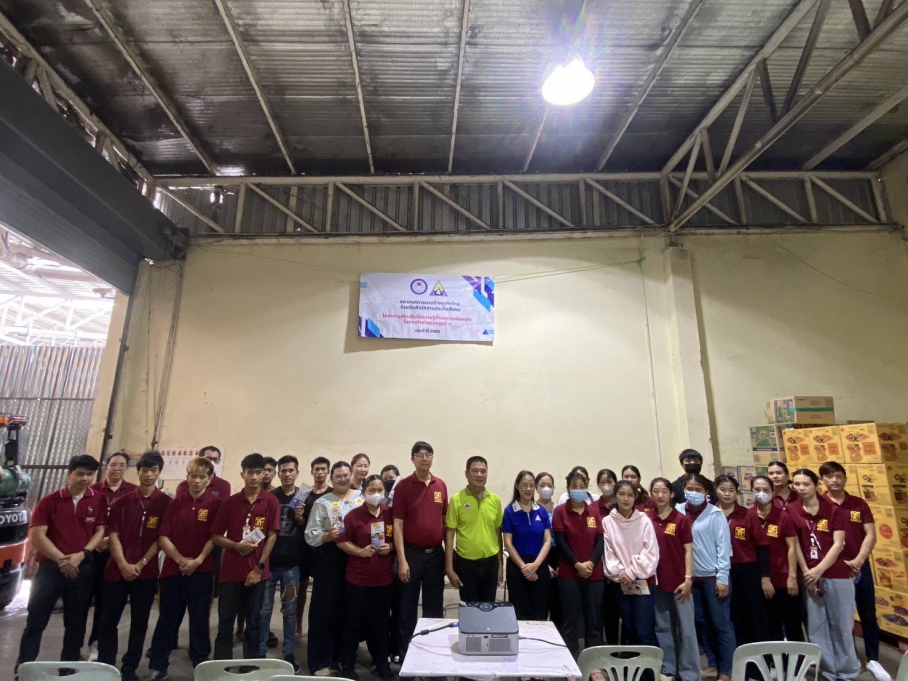 ทางสภาฯ ดำเนินการจัดอบรมโครงการส่งเสริมการให้ความรู้ด้านความปลอดภัยในการทำงานของลูกจ้างผ่านสภาองค์การลูกจ้างและสภาองค์การนายจ้าง ประจำปี 2568 รุ่นที่ 3