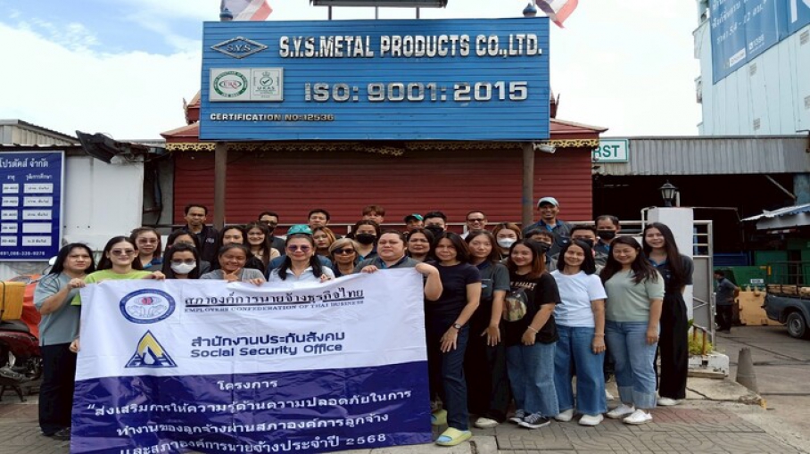 ทางสภาฯ ดำเนินการจัดอบรมโครงการส่งเสริมการให้ความรู้ด้านความปลอดภัยในการทำงานของลูกจ้างผ่านสภาองค์การลูกจ้างและสภาองค์การนายจ้าง ประจำปี 2568 รุ่นที่ 6