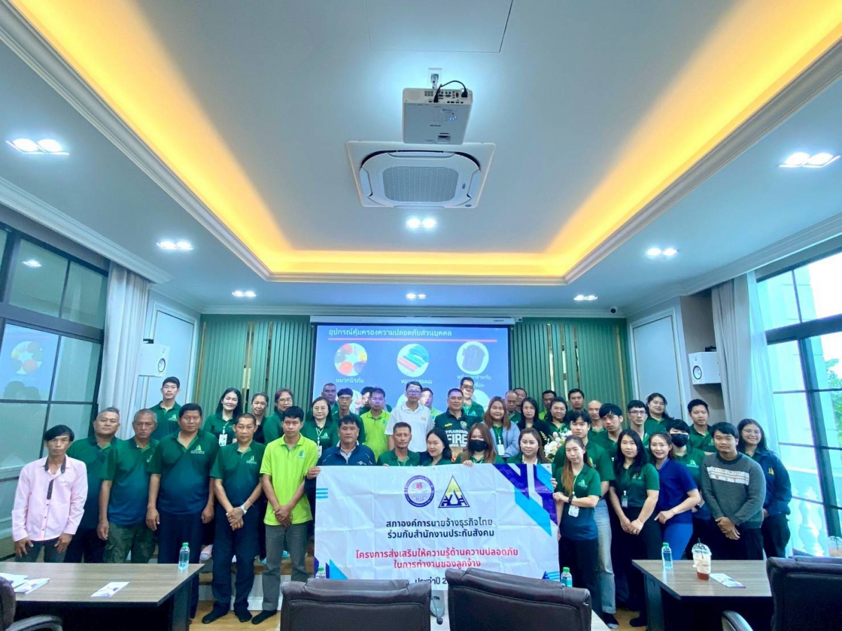 ทางสภาฯ ดำเนินการจัดอบรมโครงการส่งเสริมการให้ความรู้ด้านความปลอดภัยในการทำงานของลูกจ้างผ่านสภาองค์การลูกจ้างและสภาองค์การนายจ้าง ประจำปี 2568 รุ่นที่ 9