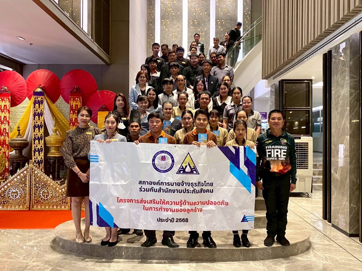 ทางสภาฯ ดำเนินการจัดอบรมโครงการส่งเสริมการให้ความรู้ด้านความปลอดภัยในการทำงานของลูกจ้างผ่านสภาองค์การลูกจ้างและสภาองค์การนายจ้าง ประจำปี 2568 รุ่นที่ 12