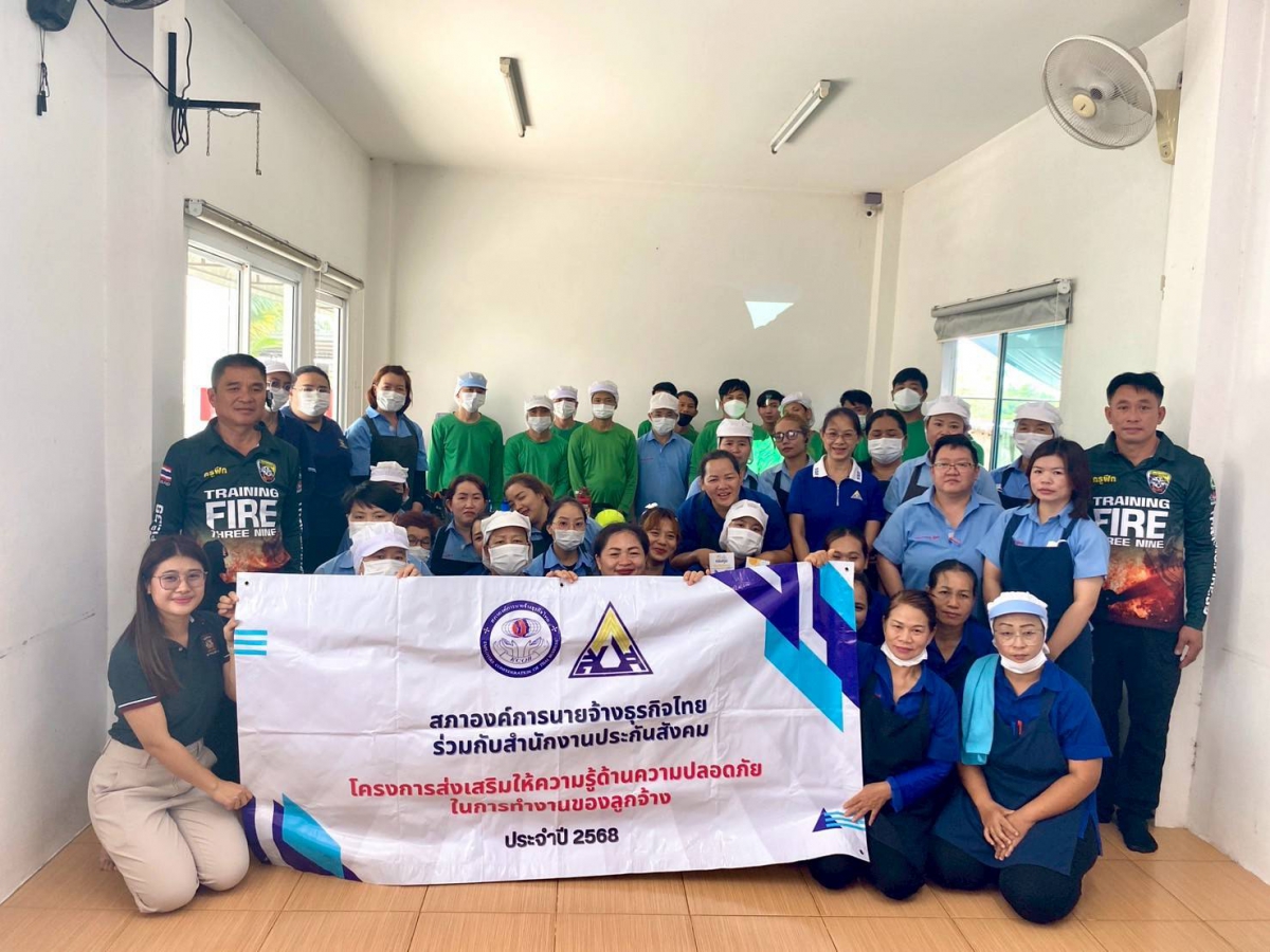 ทางสภาฯ ดำเนินการจัดอบรมโครงการส่งเสริมการให้ความรู้ด้านความปลอดภัยในการทำงานของลูกจ้างผ่านสภาองค์การลูกจ้างและสภาองค์การนายจ้าง ประจำปี 2568 รุ่นที่ 15