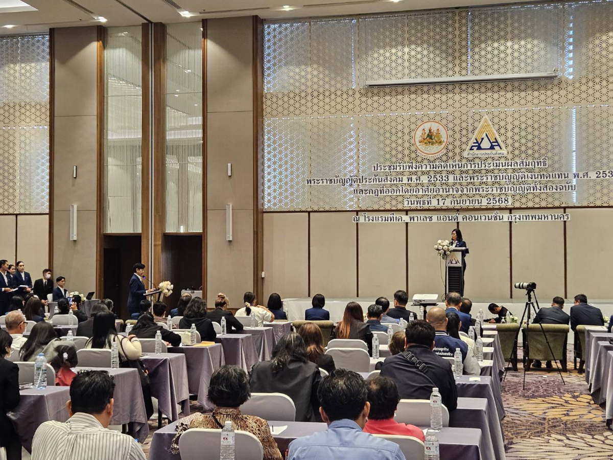 คุณชยพล ชูขจร ตัวแทนสภาฯเข้าร่วมการประชุมฟังความคิดเห็นการประเมินผลสัมฤทธิ์ของพระราชบัญญัติ ประกันสังคม พ.ศ. 2533 และพระราชบัญญัติเงินทดแทน พ.ศ.2537 และกฎที่ออกโดยอาศัยอำนาจจากพระราชบัญญัติทั้งสองฉบับ